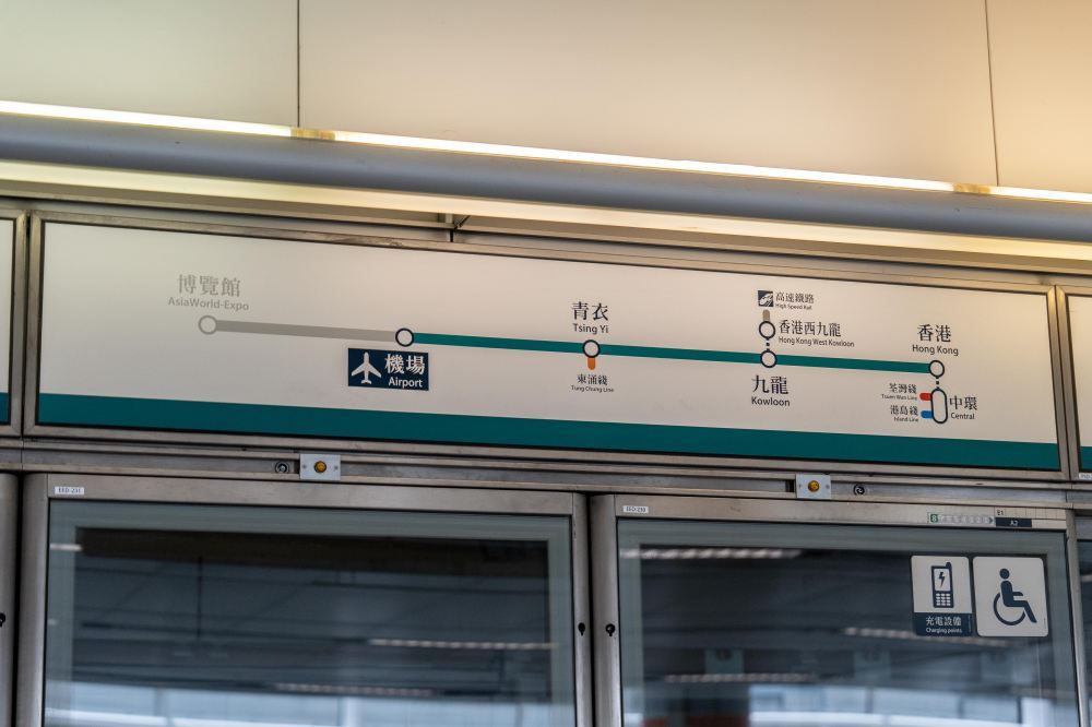 홍콩 AEL 타고 공항에서 시내가는 법