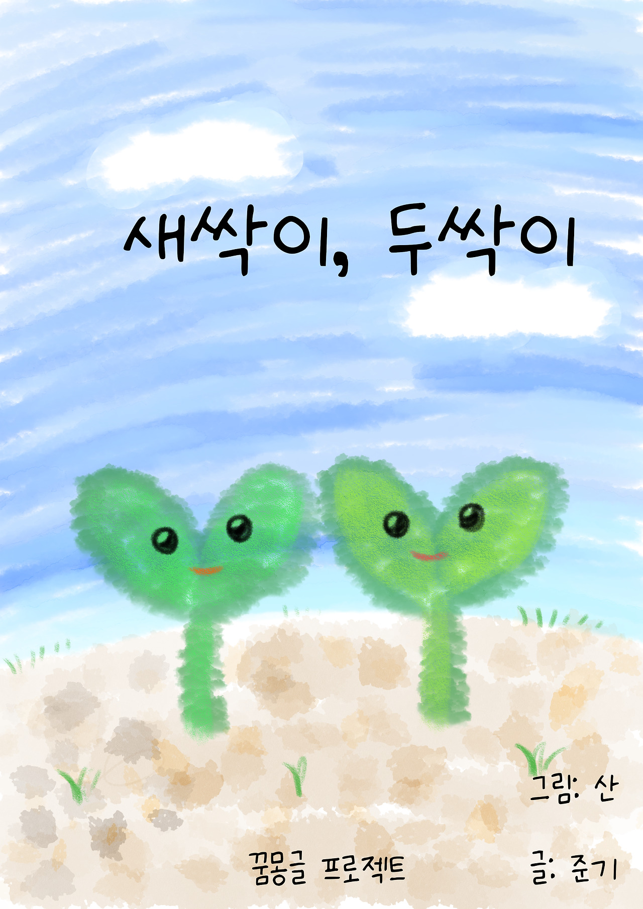 카지노 쿠폰