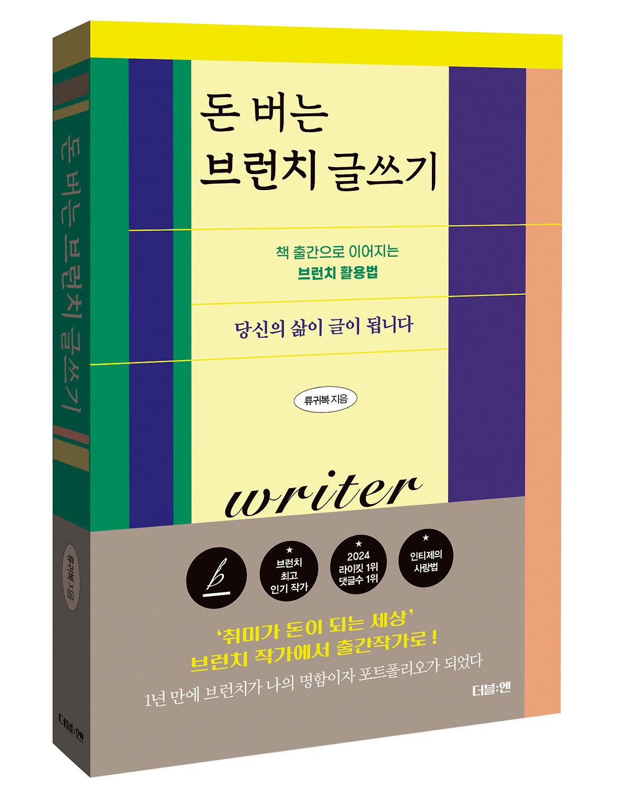 카지노 게임 추천