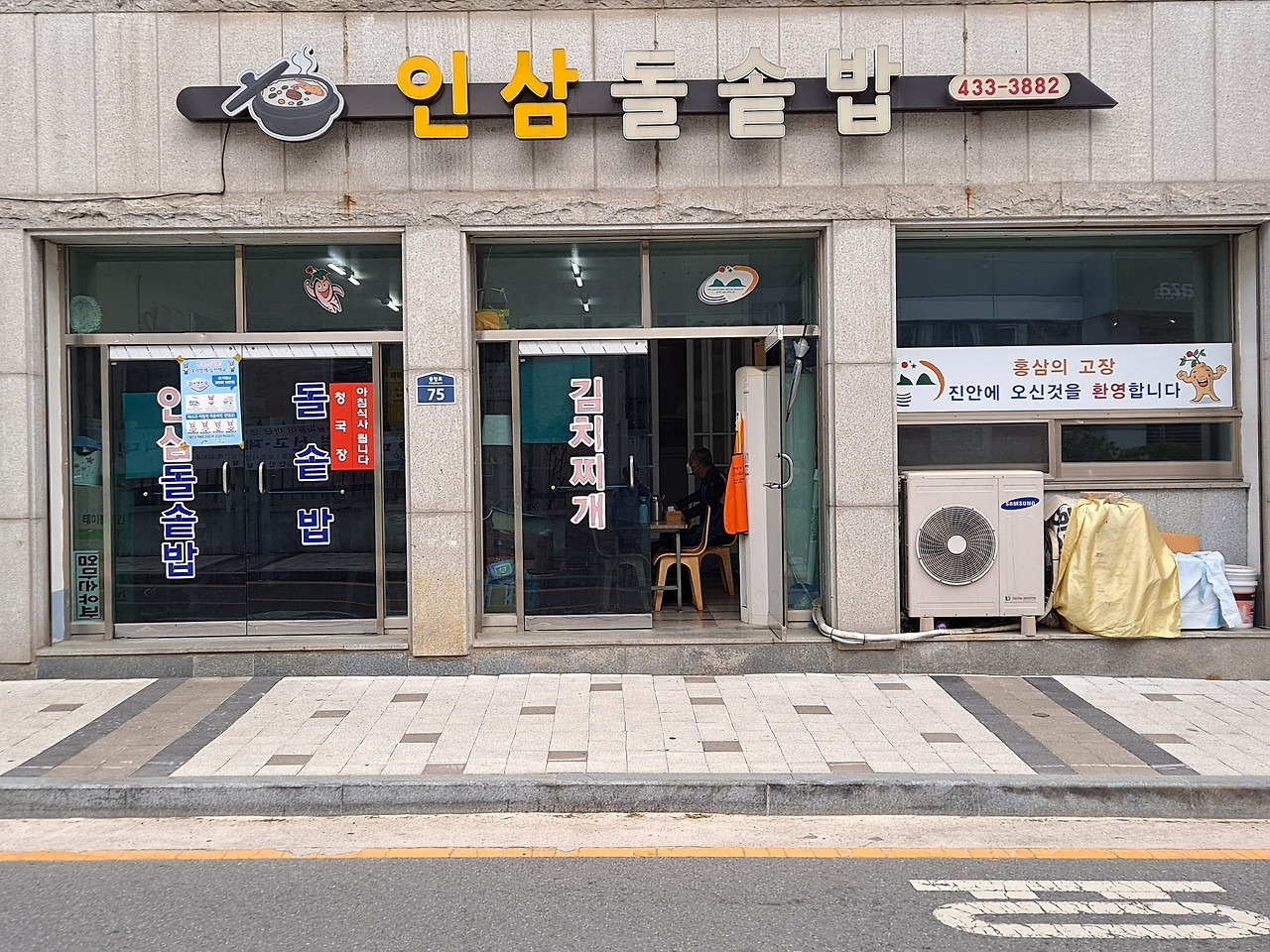 카지노 쿠폰