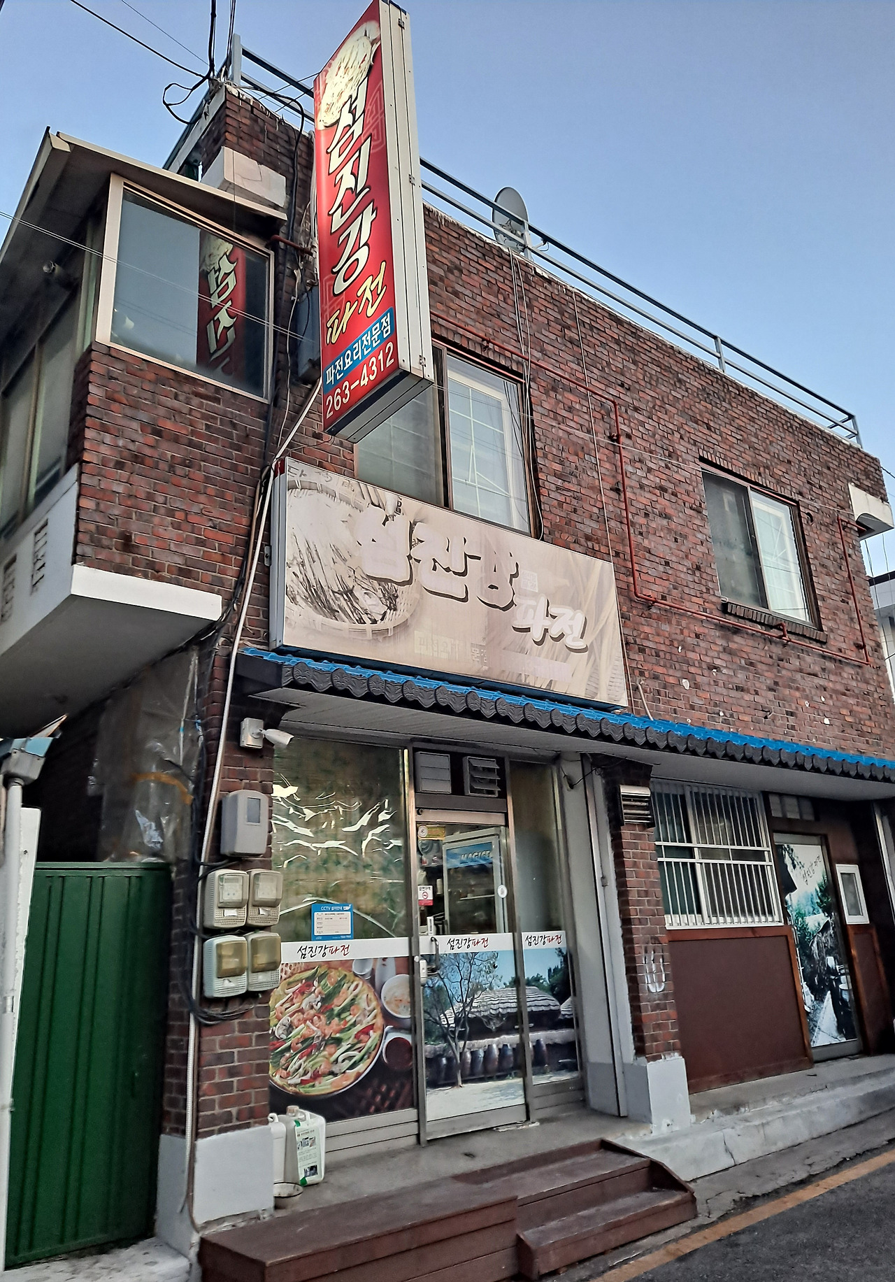 카지노 가입 쿠폰