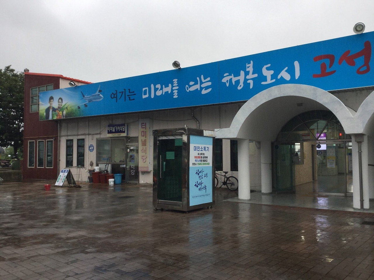 카지노 쿠폰