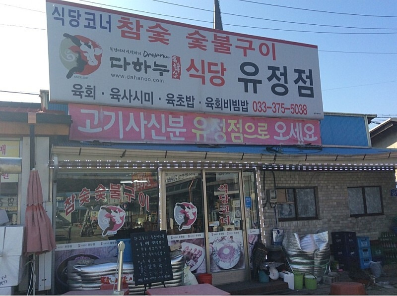 카지노 게임 사이트