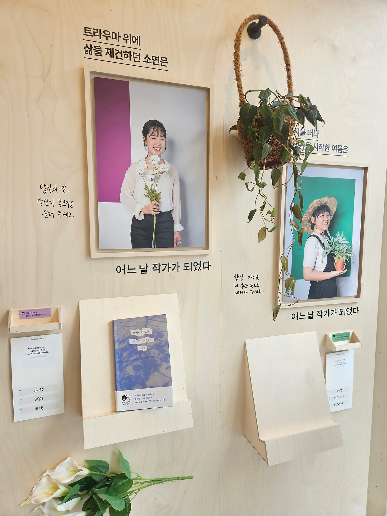 온라인 카지노 게임