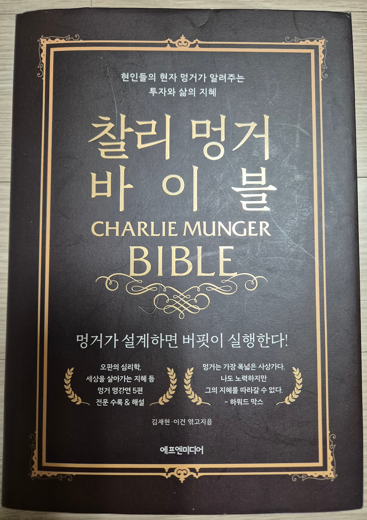 카지노 게임