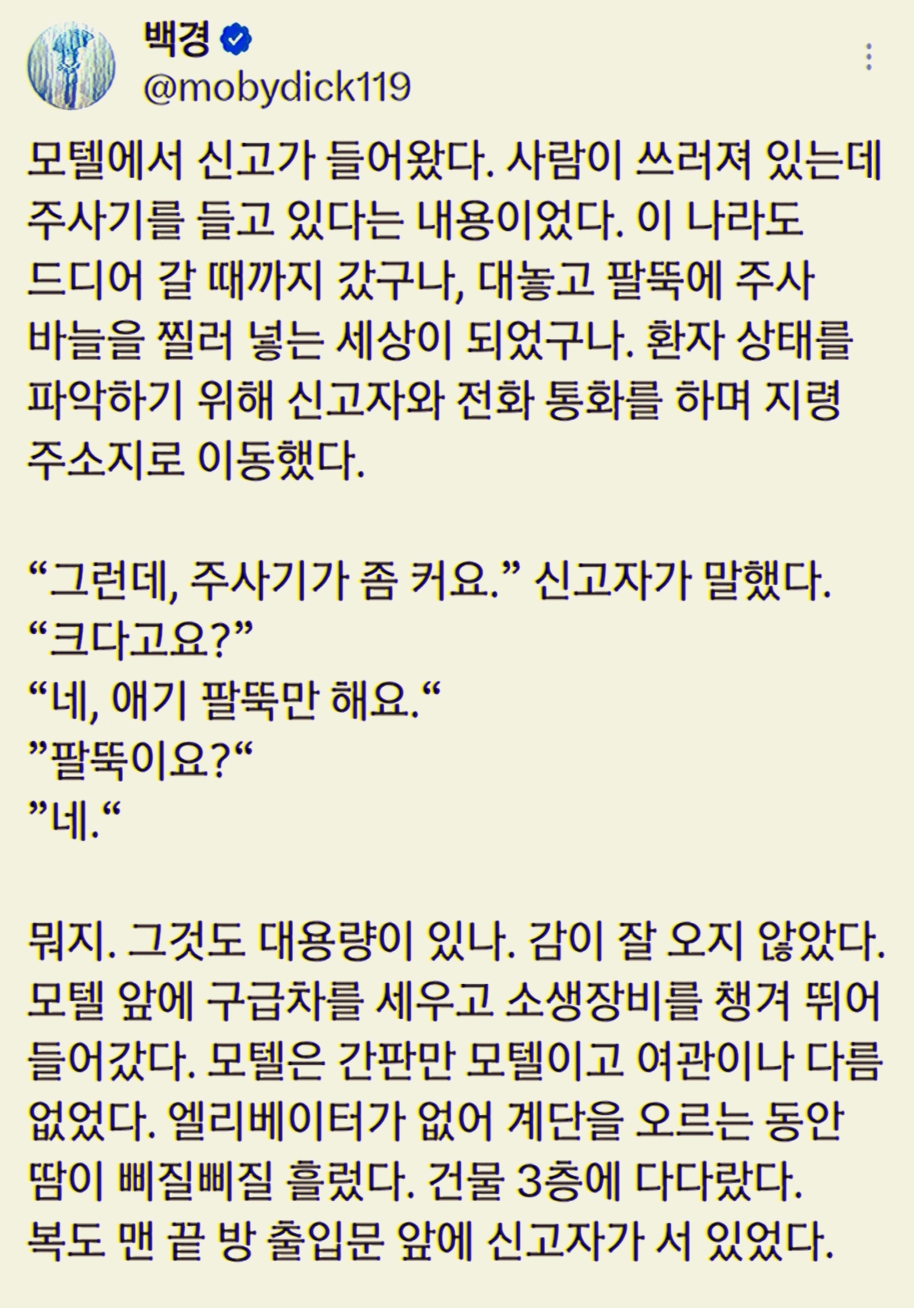 카지노 게임 추천