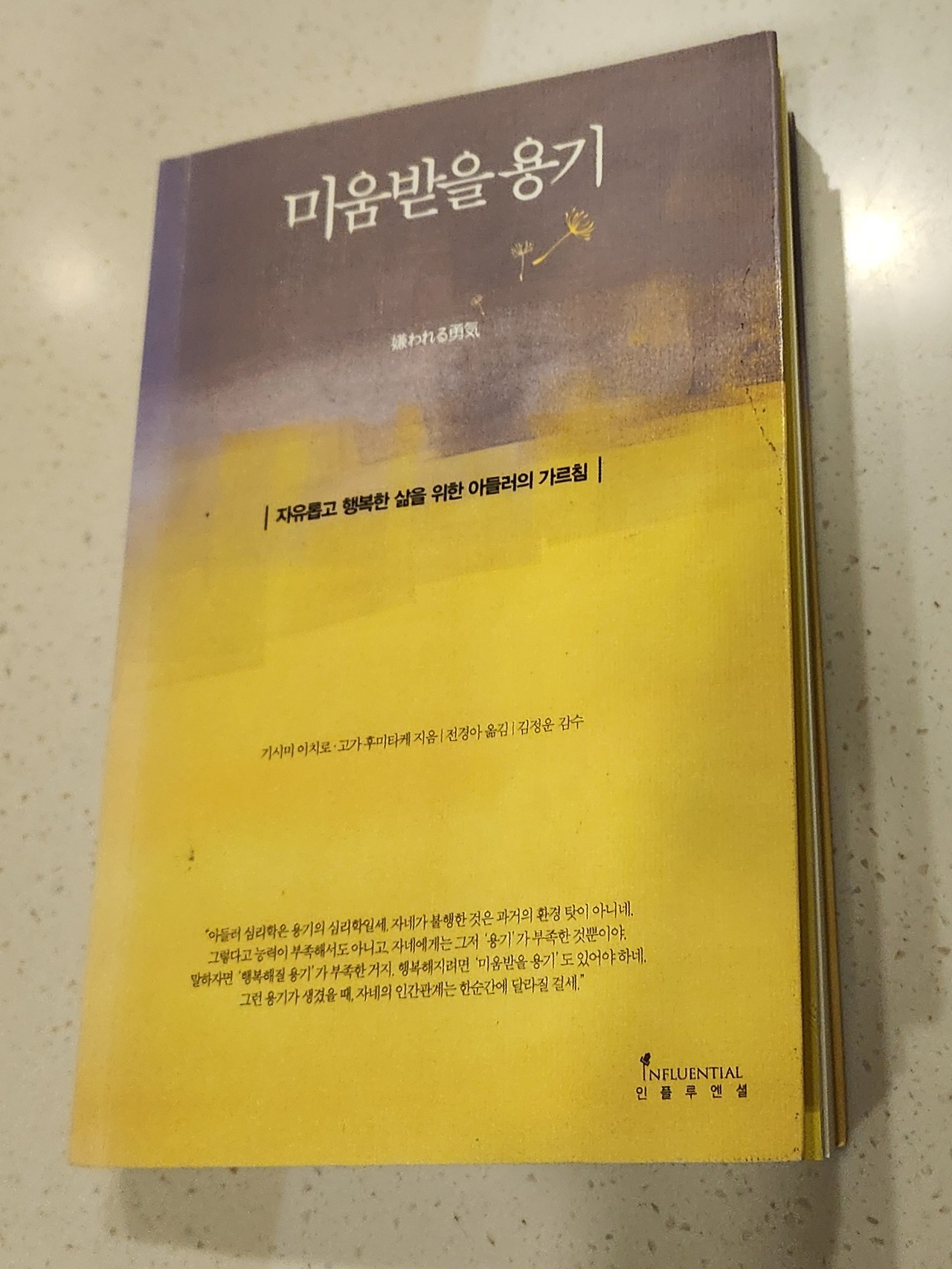카지노 쿠폰
