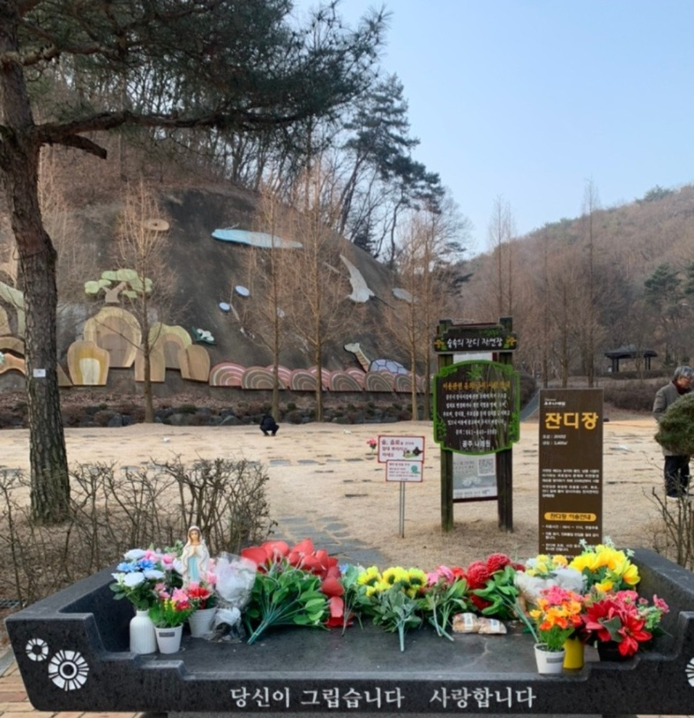 12화 아버지 만나러 가는 길