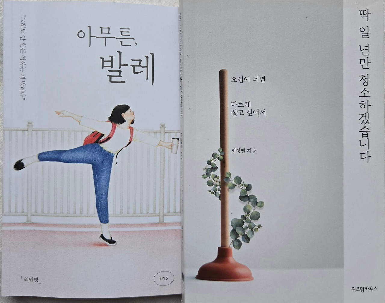 카지노 게임