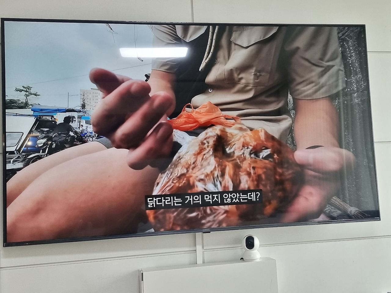 온라인 카지노 게임