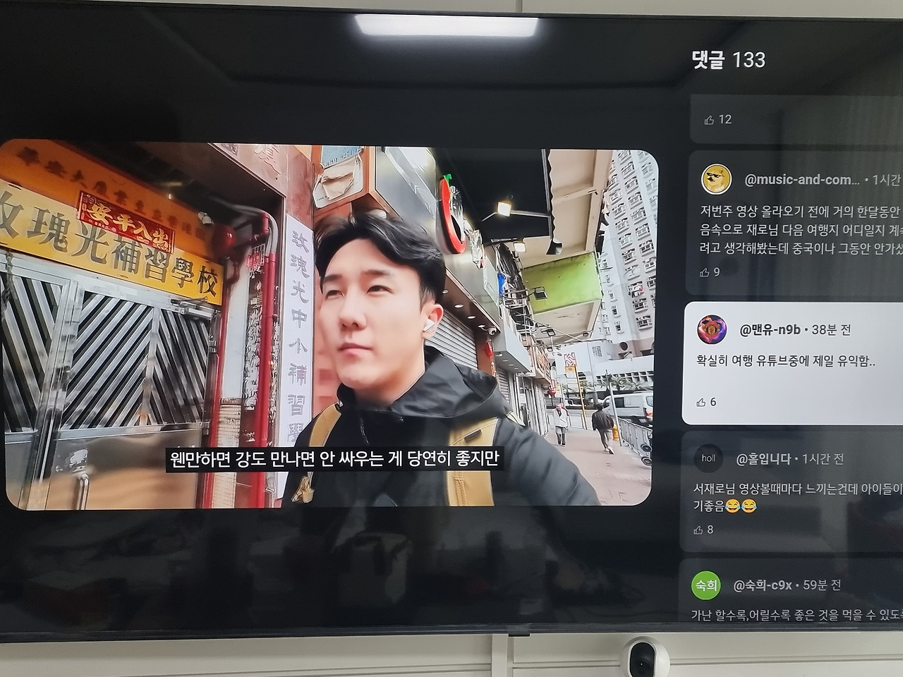 온라인 카지노 게임