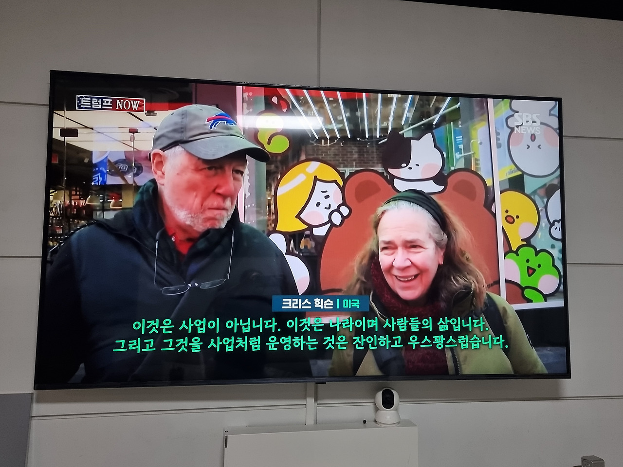 온라인 카지노 게임