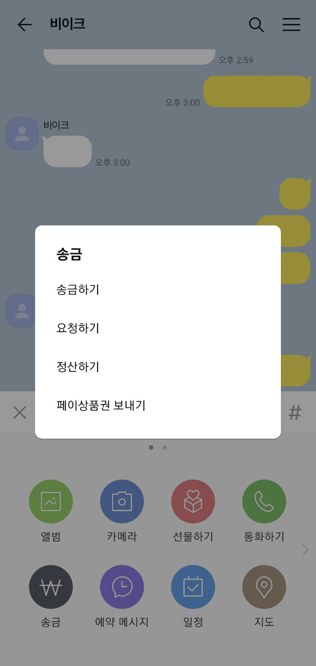 UX/UI 디자인이란?