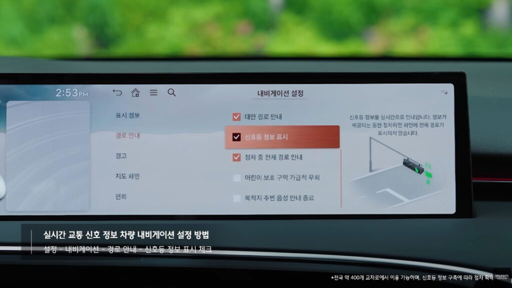 순정이라고 무시했는데 “격세지감 느껴진다”…뭐길래?