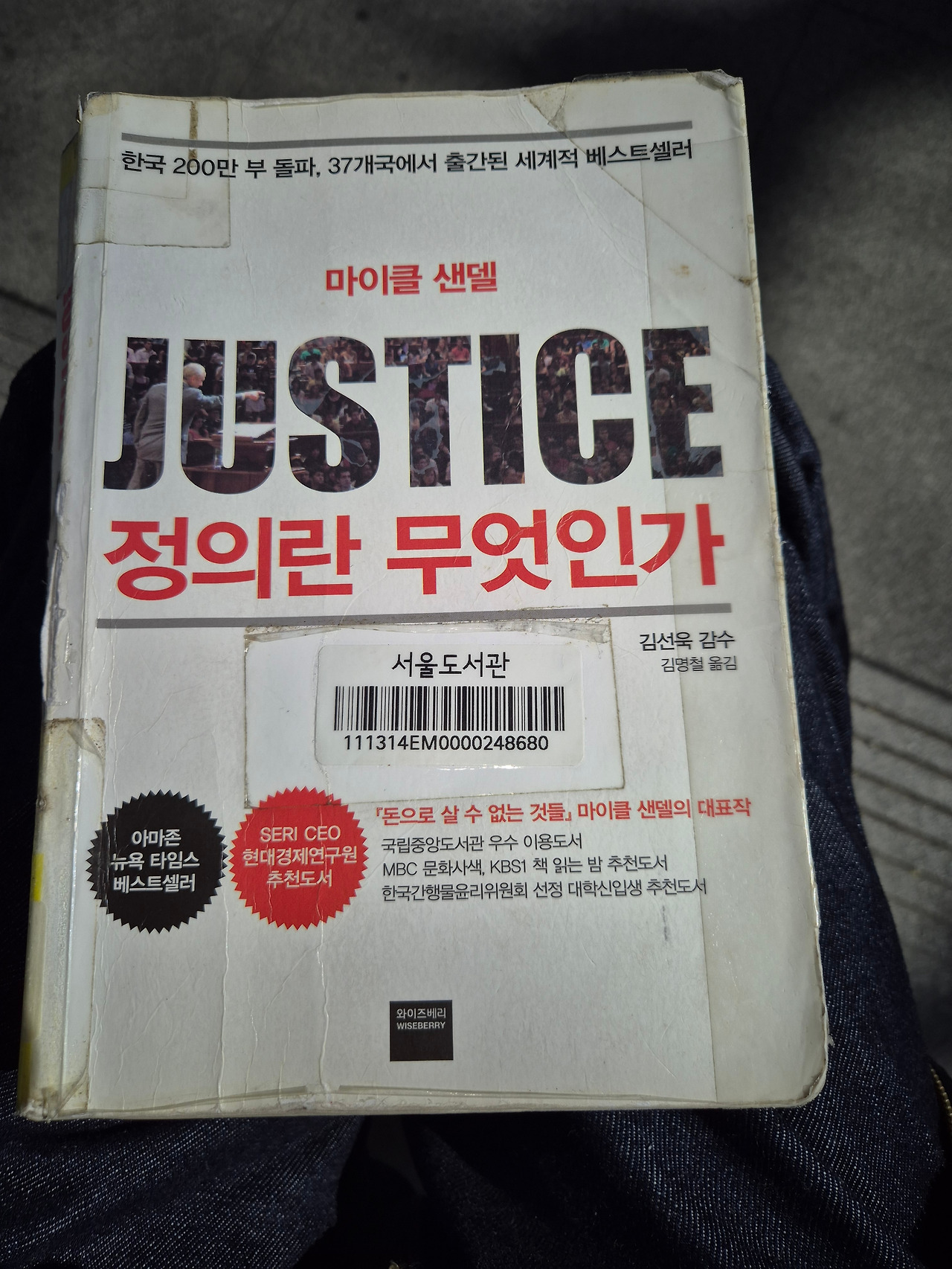 카지노 게임