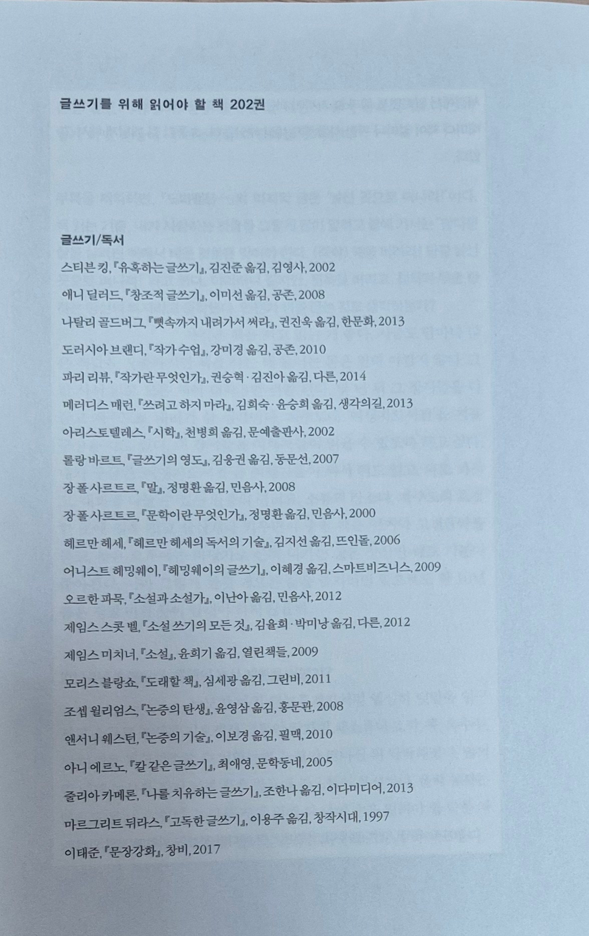 무료 카지노 게임