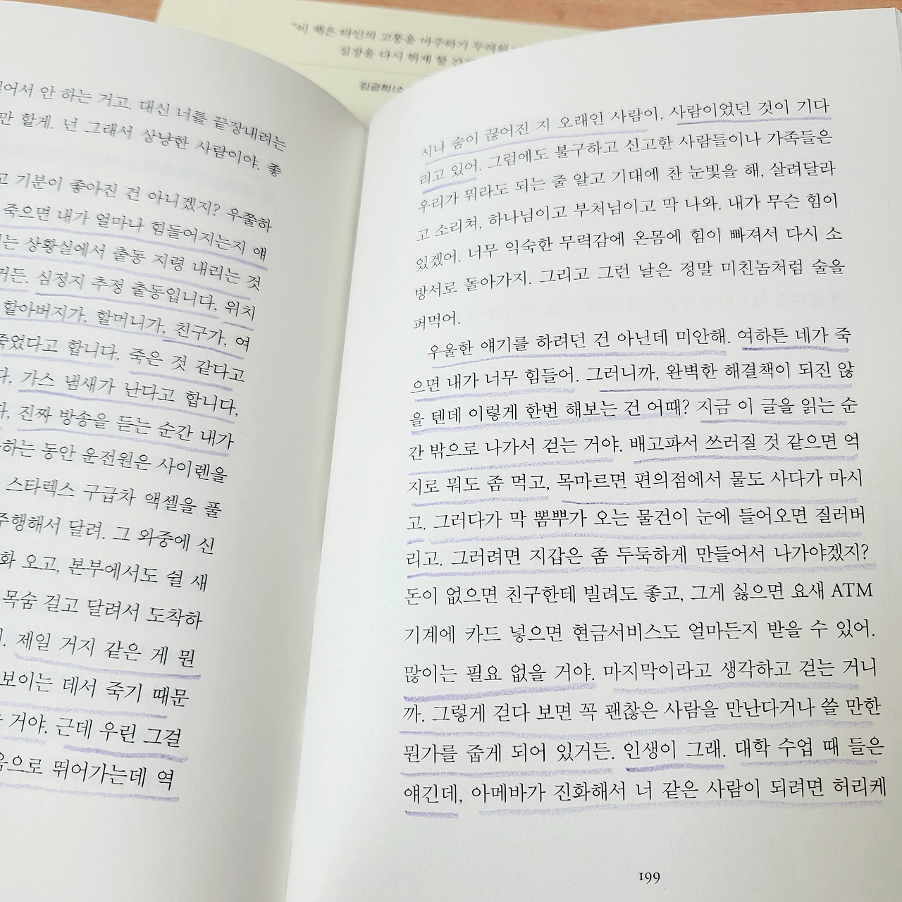 카지노 게임 사이트