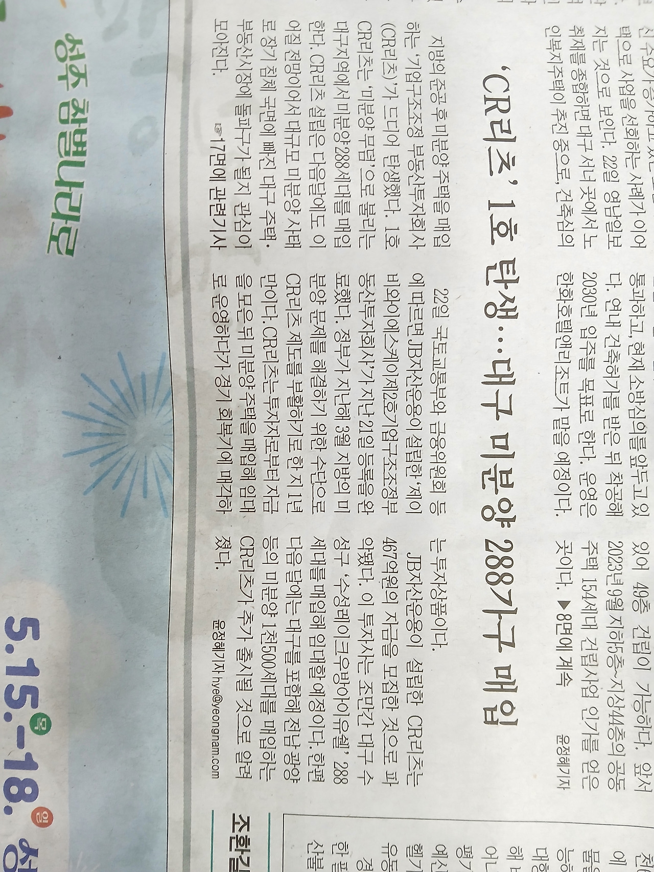 카지노 게임 사이트