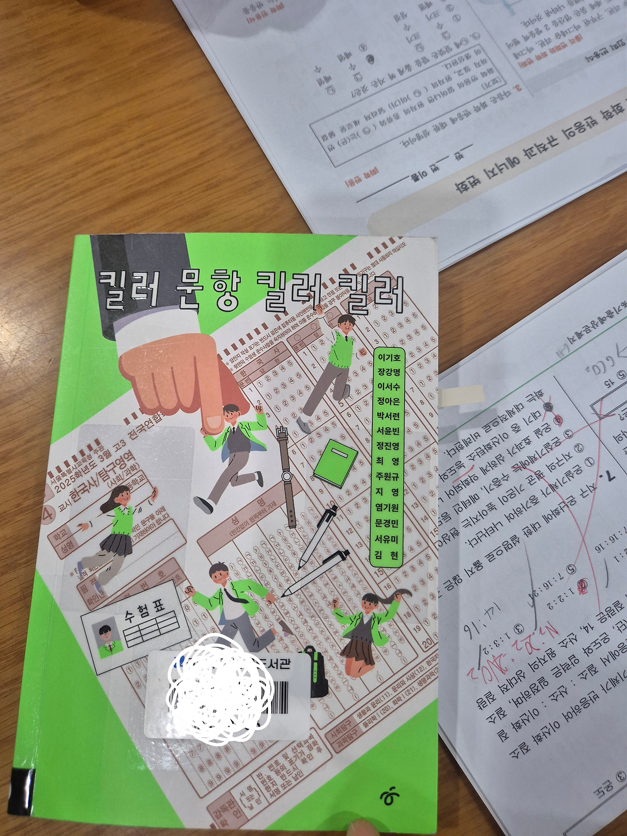 세계 카지노