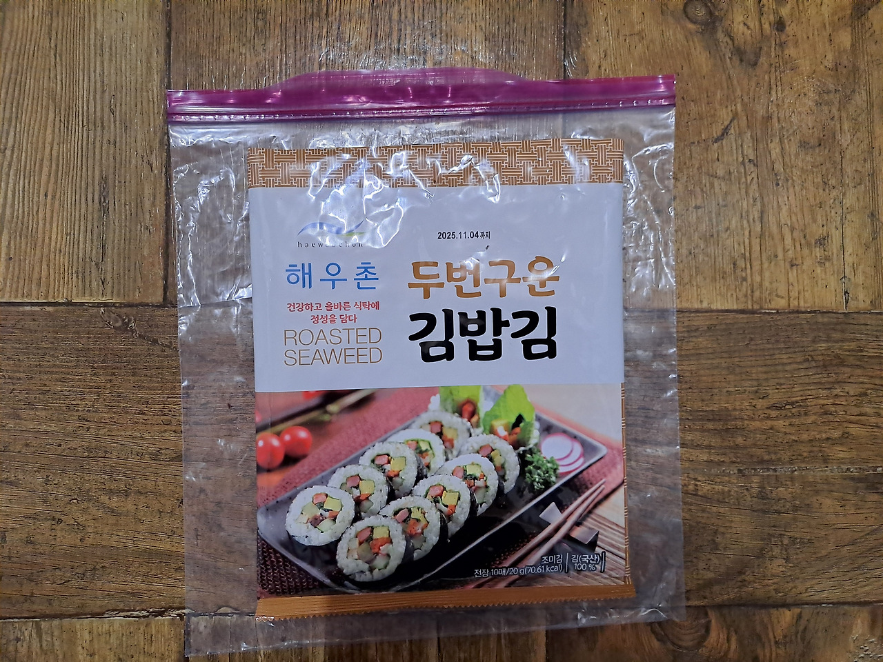 카지노 쿠폰
