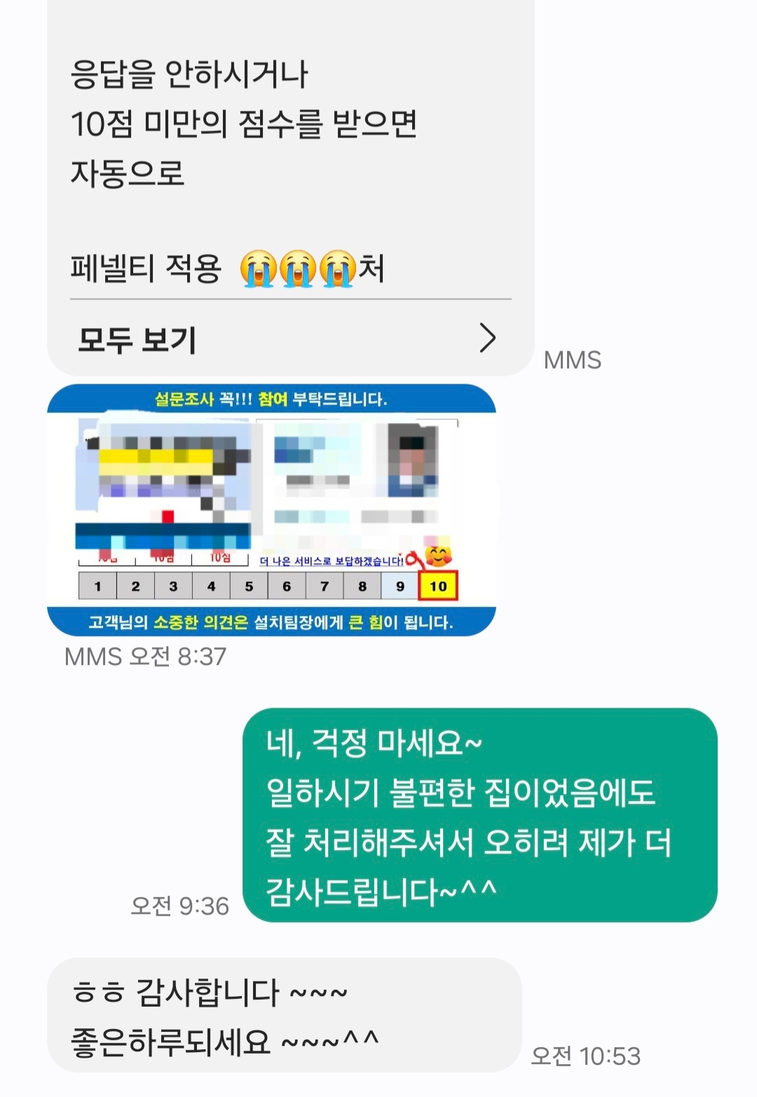 카지노 게임