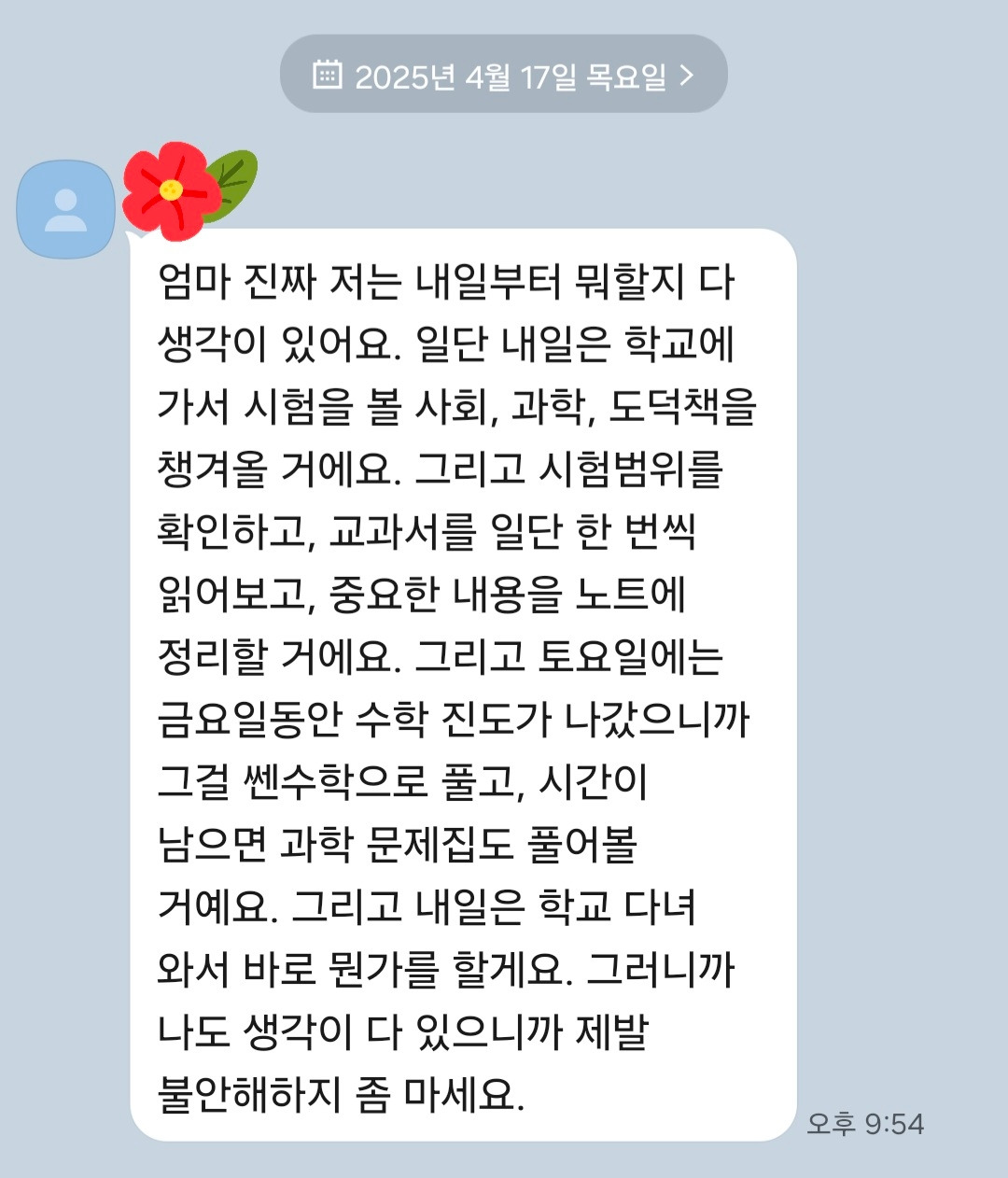 카지노 쿠폰
