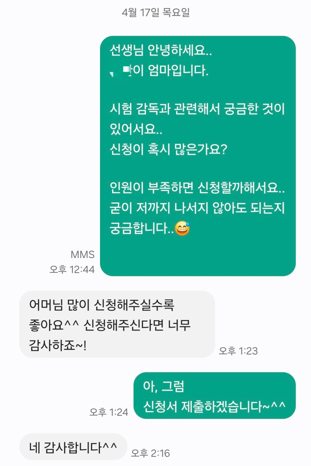 카지노 게임 사이트