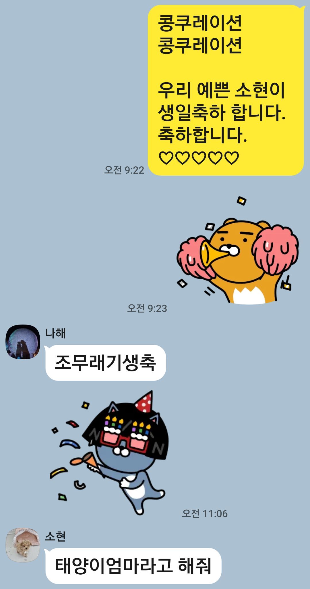 온라인 카지노 게임