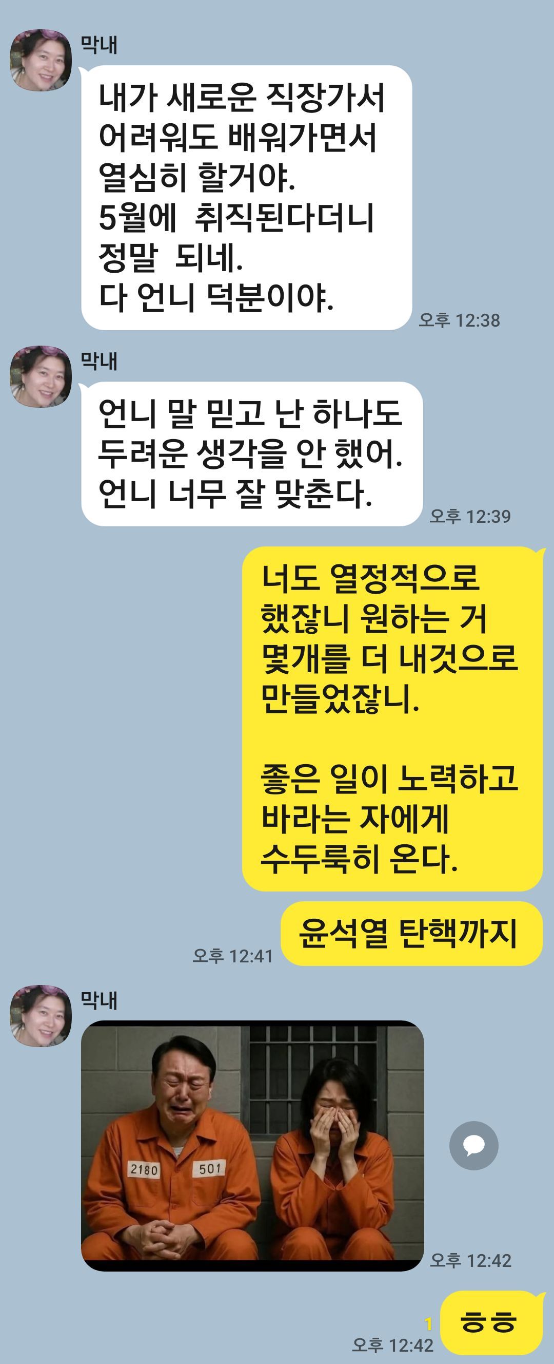 카지노 게임