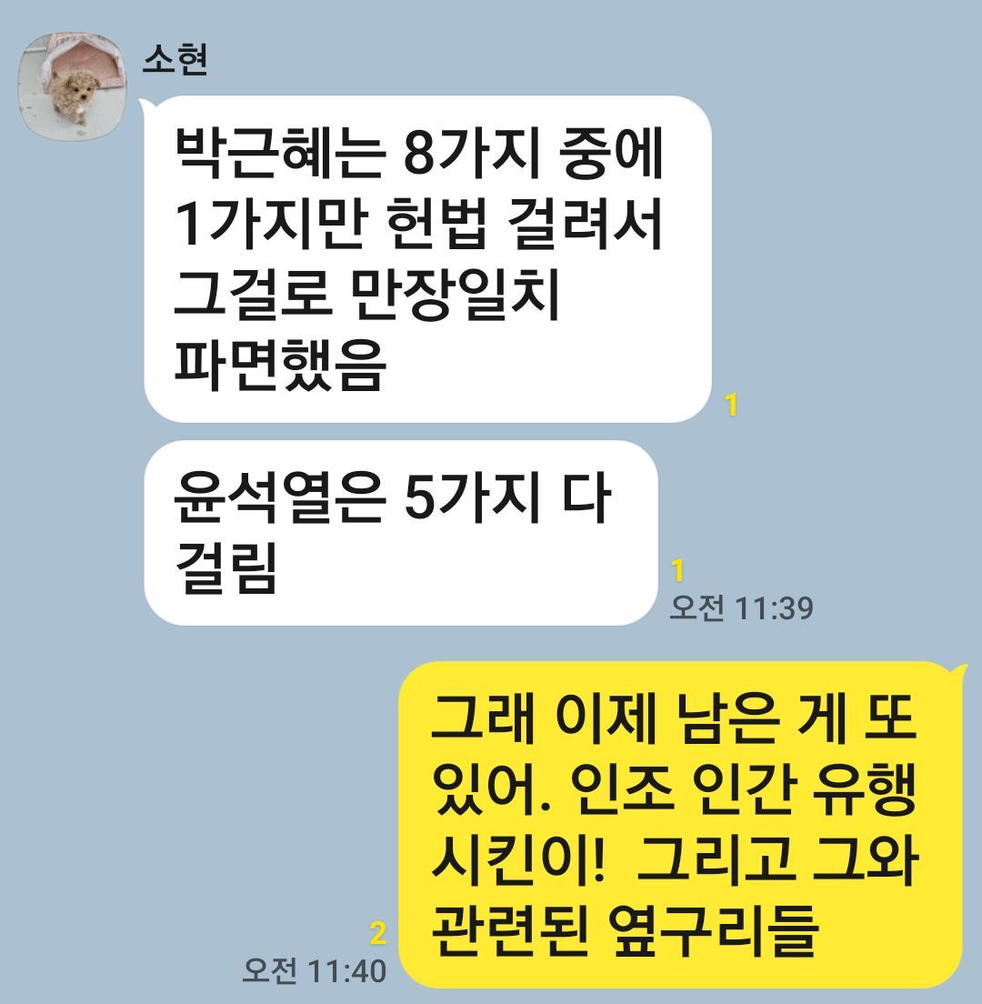 카지노 게임