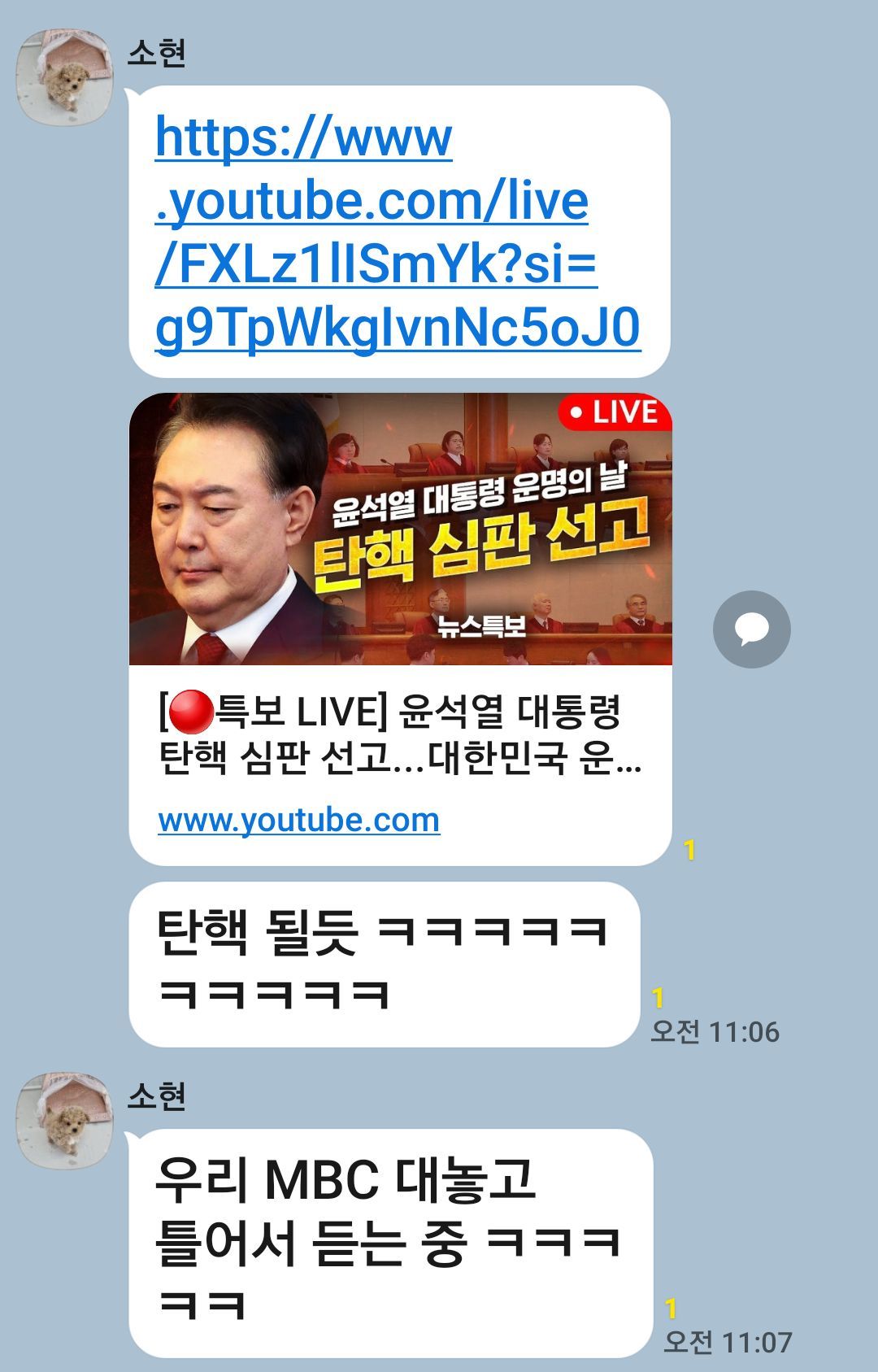 카지노 게임
