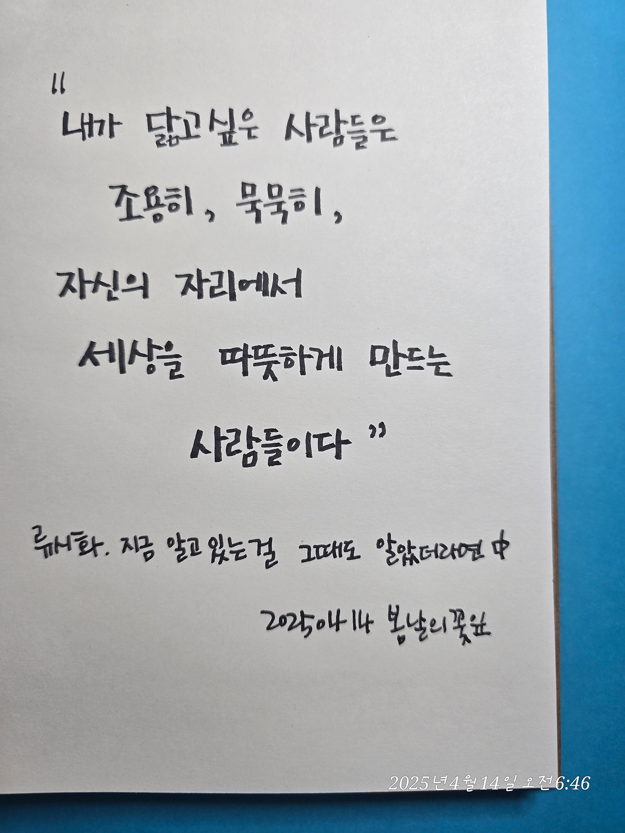 온라인 카지노 게임