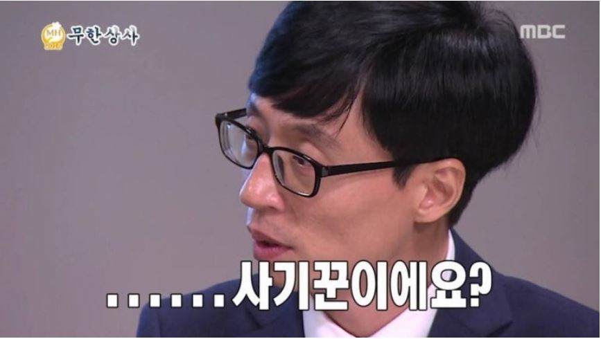 카지노 게임