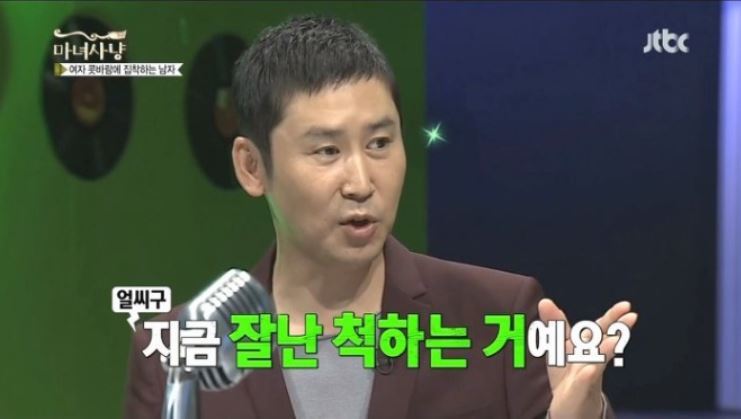 무료 카지노 게임