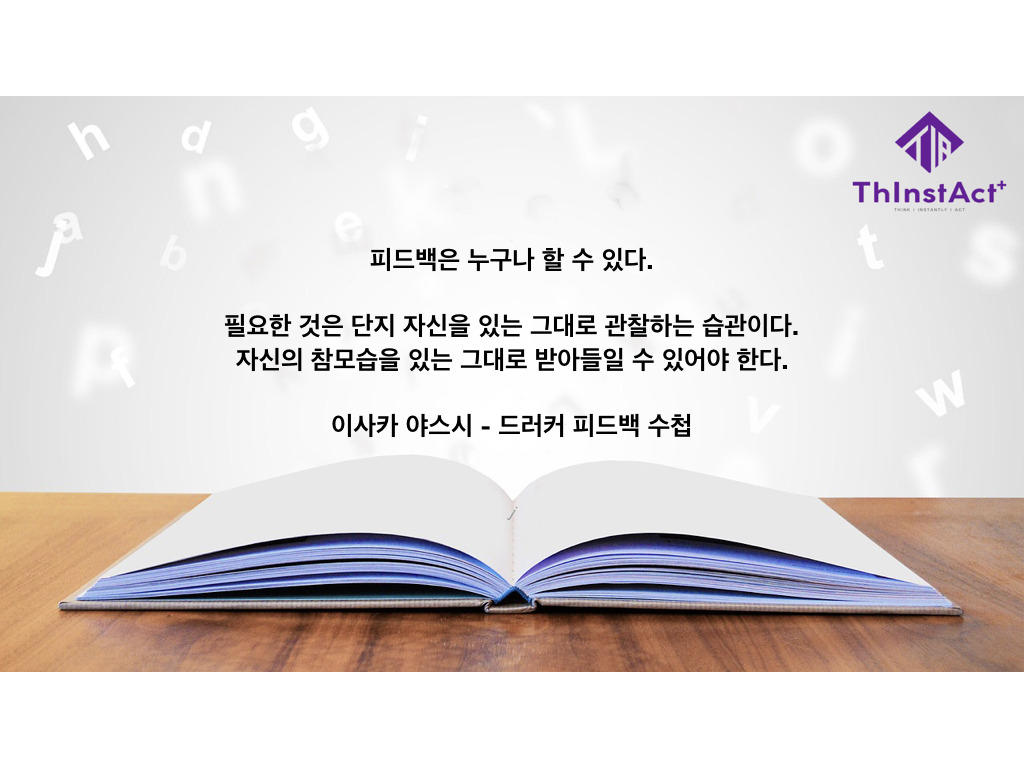 인정