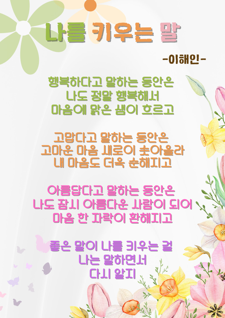 카지노 게임 사이트