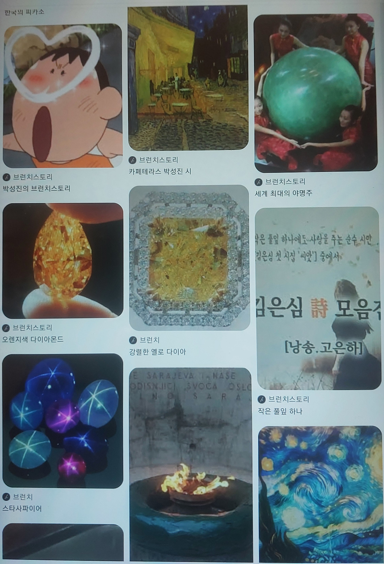 카지노 게임 사이트