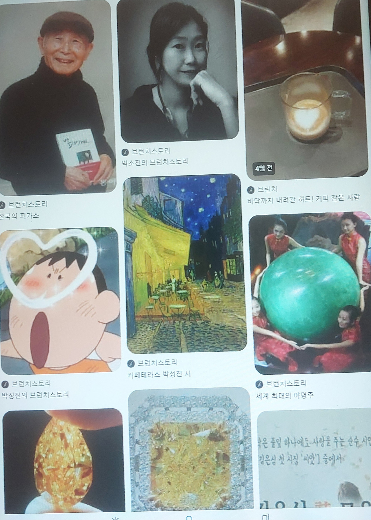 무료 카지노 게임