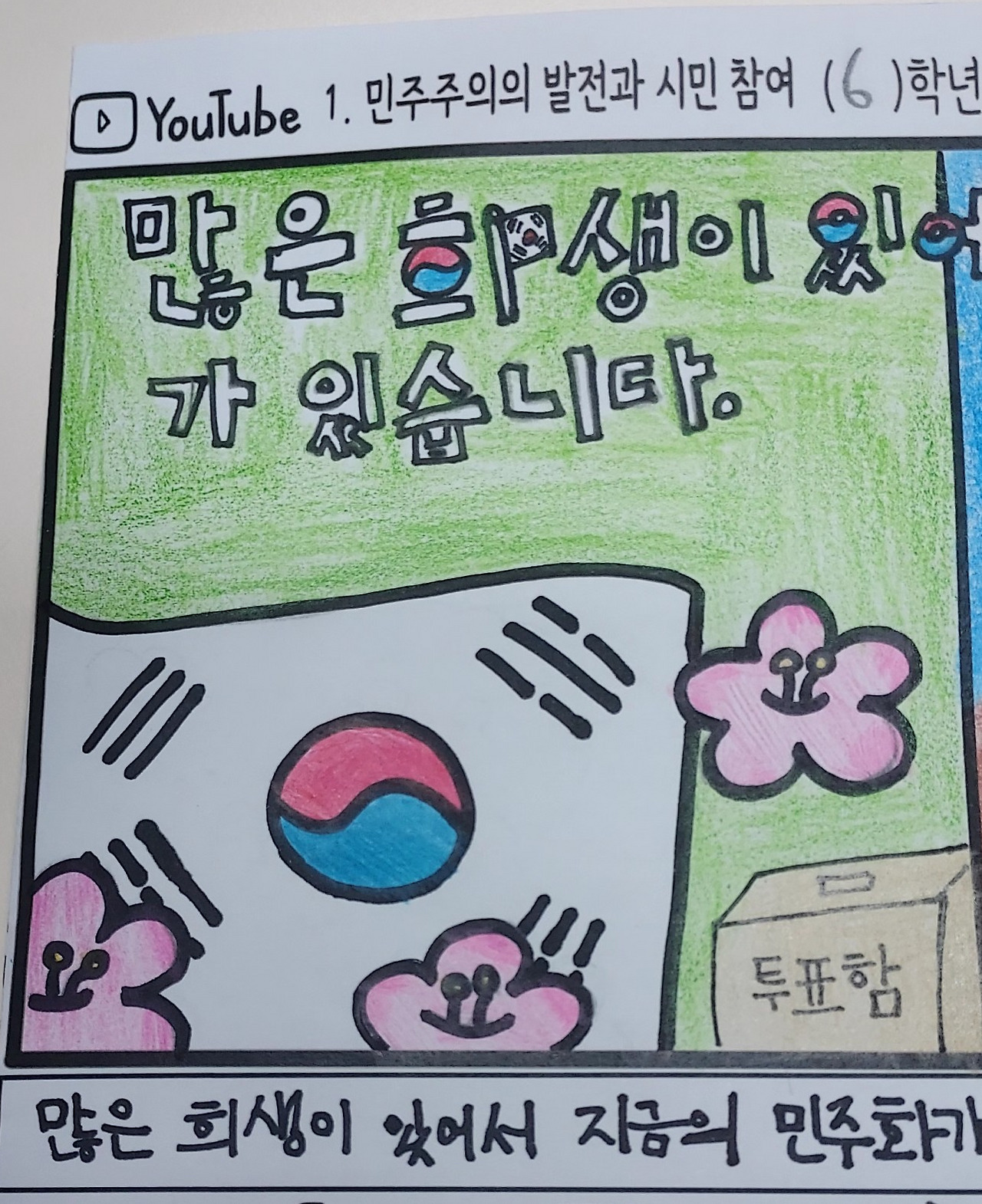 카지노 쿠폰