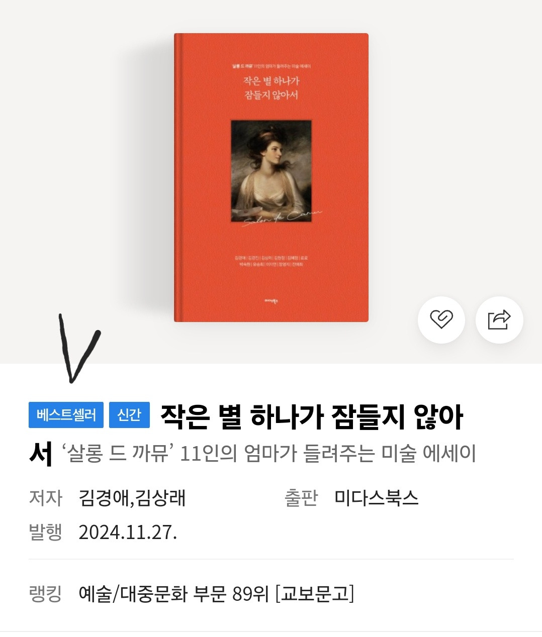 카지노 쿠폰