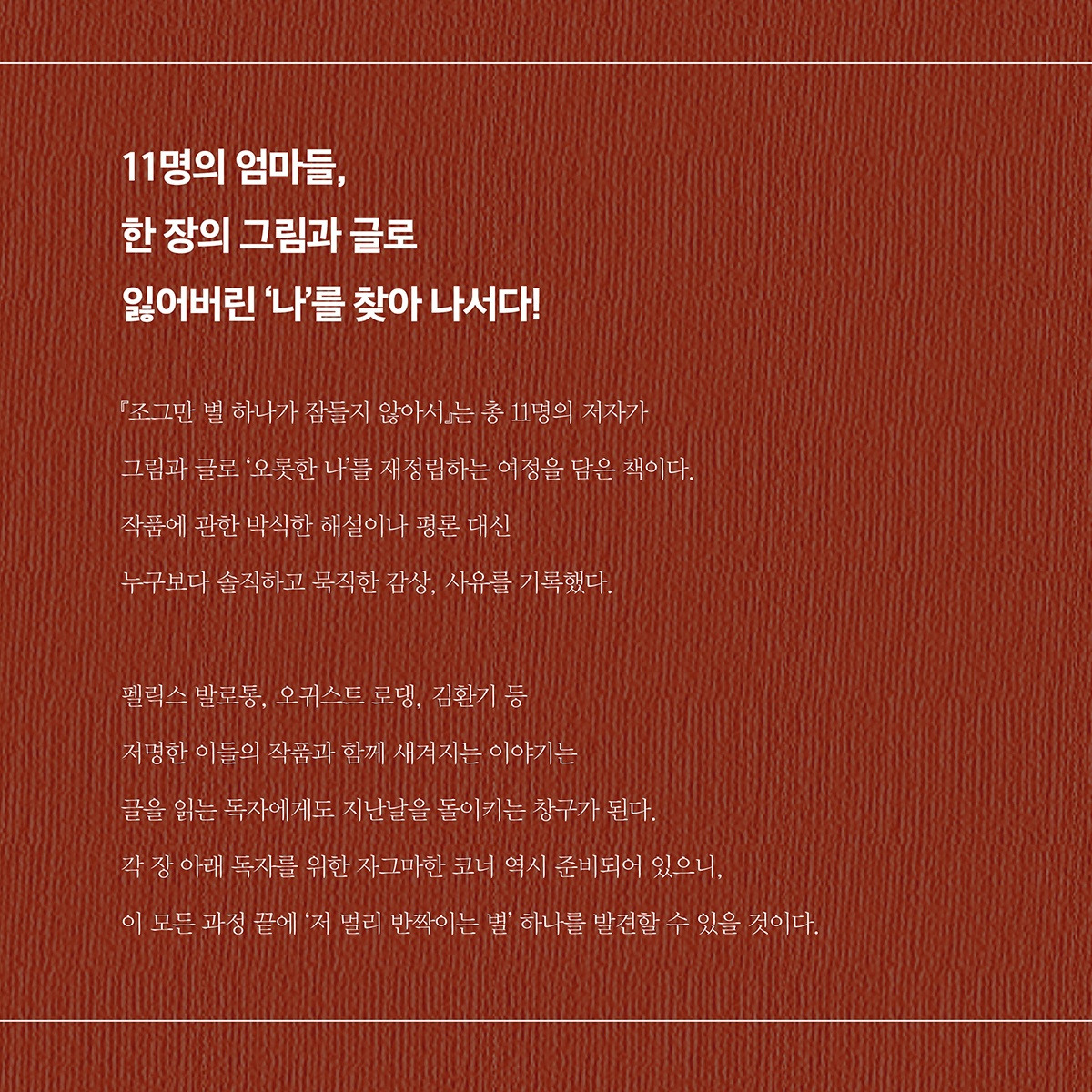 카지노 게임 사이트