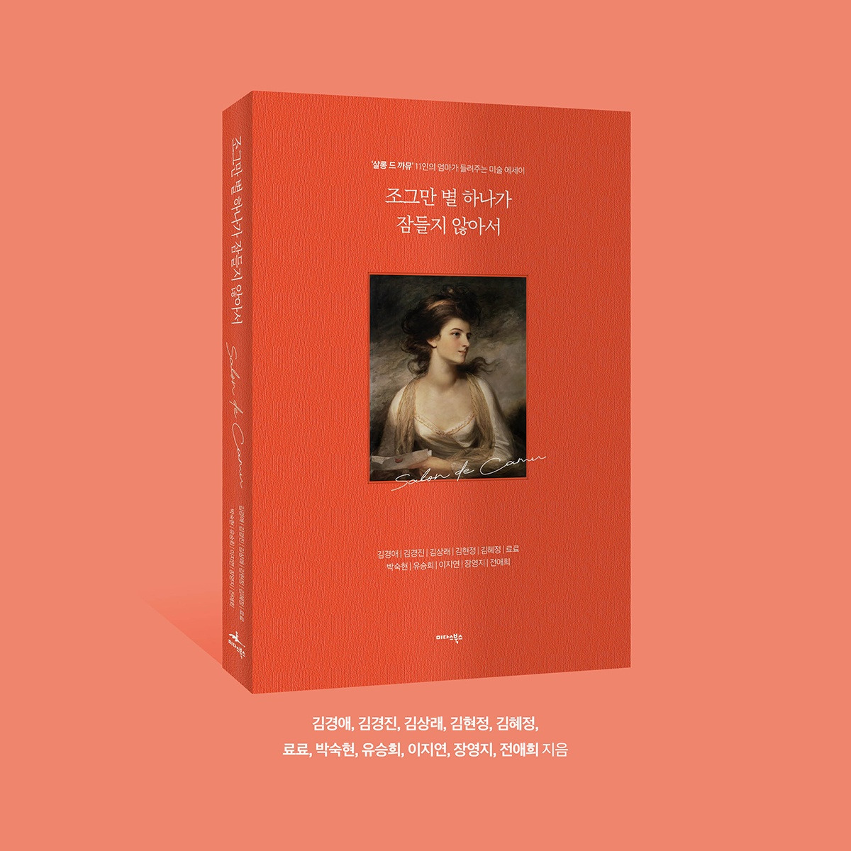 카지노 게임 사이트