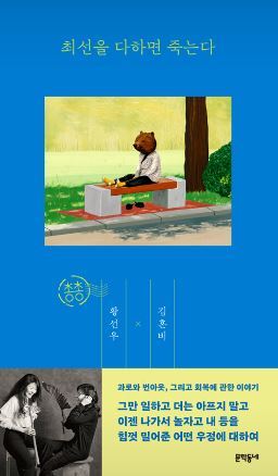 무료 카지노 게임