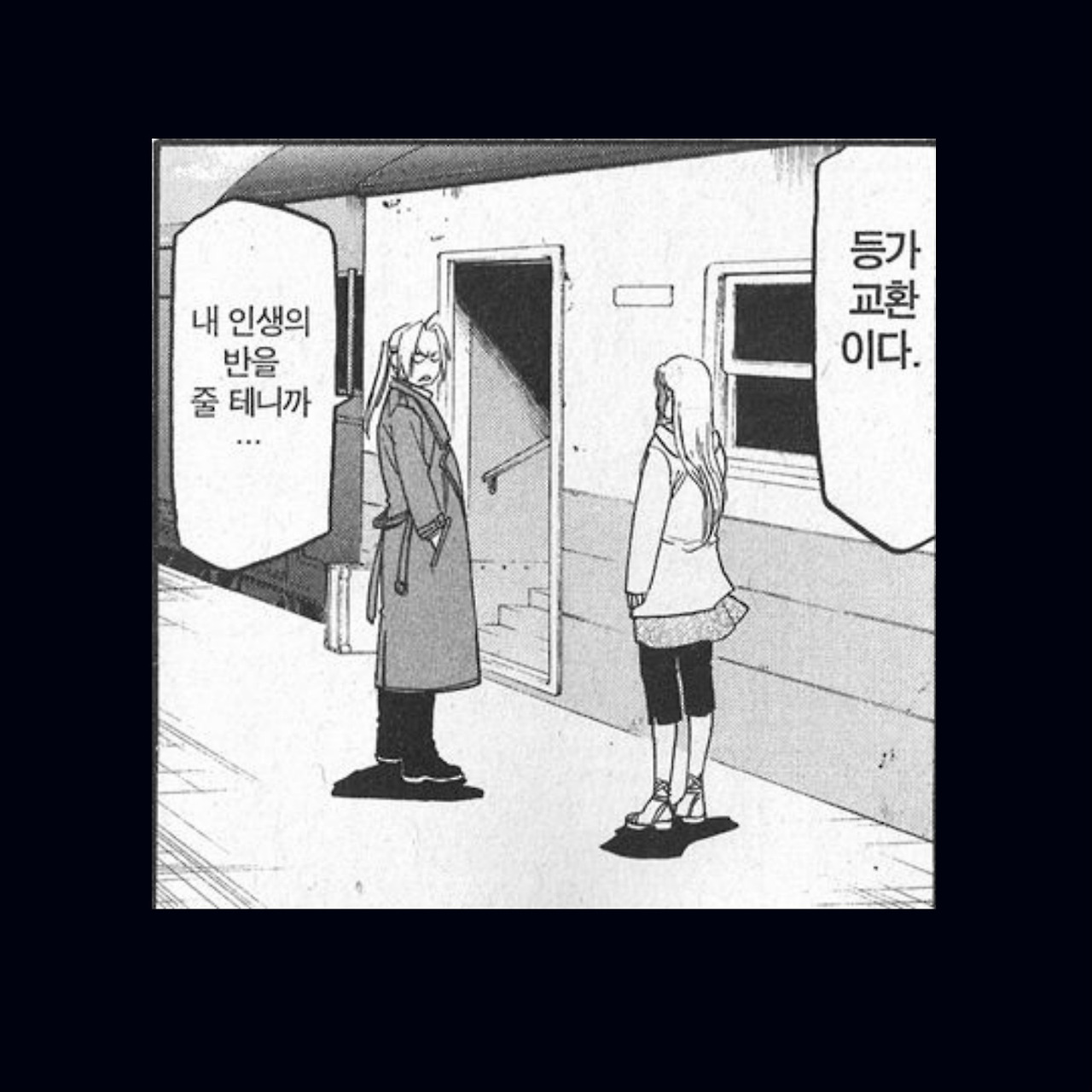 무료 카지노 게임
