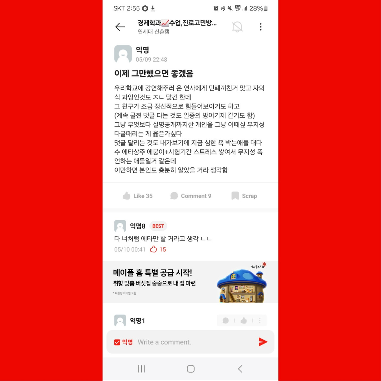 카지노 게임 추천
