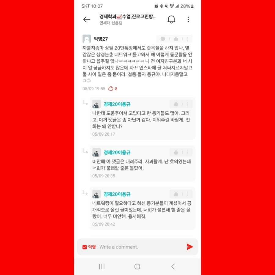카지노 게임 추천