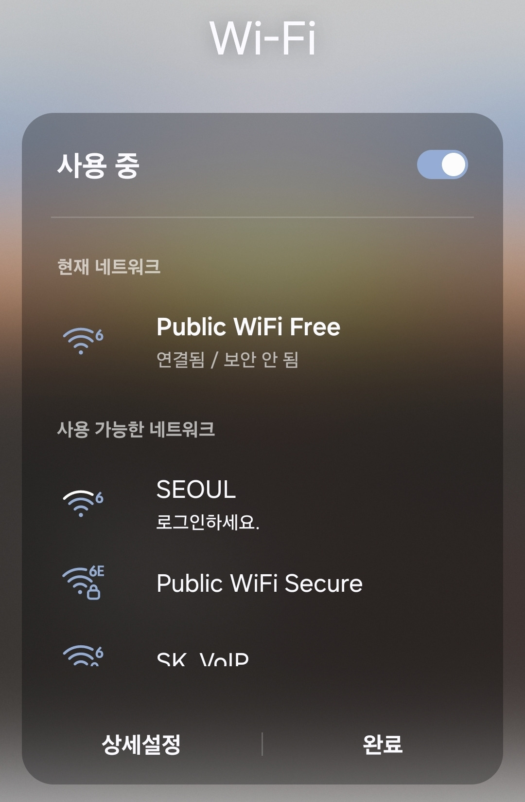 카지노 게임