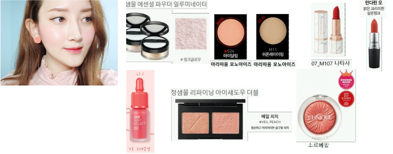 07화 KS색상 Tone의 특징과 활용방법(2)