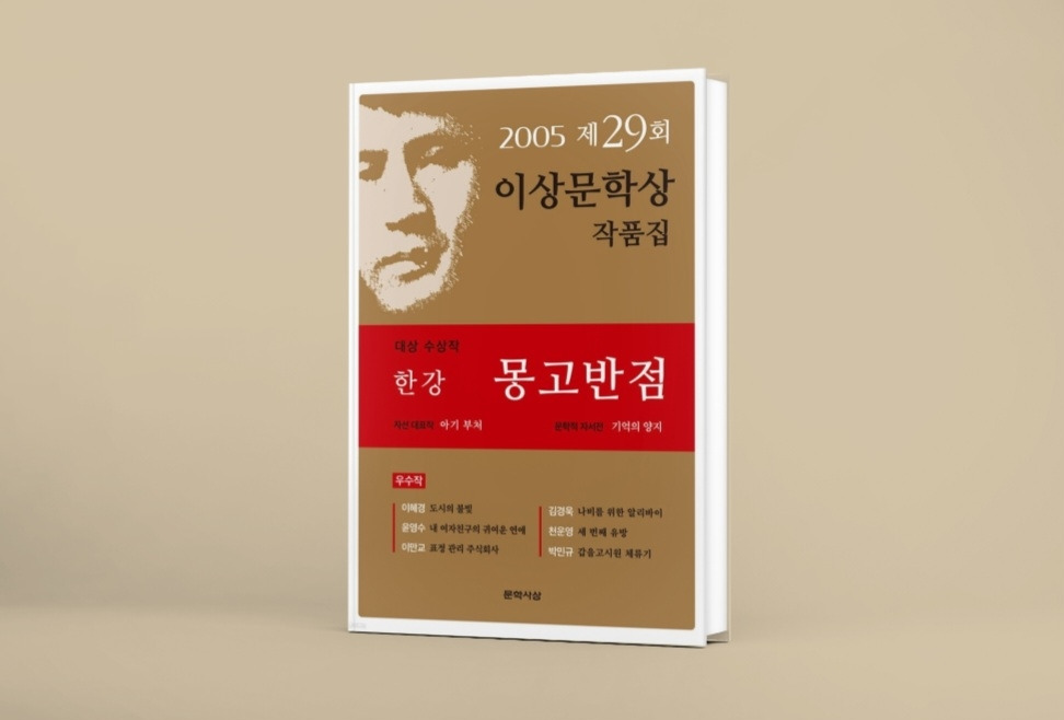 카지노 게임
