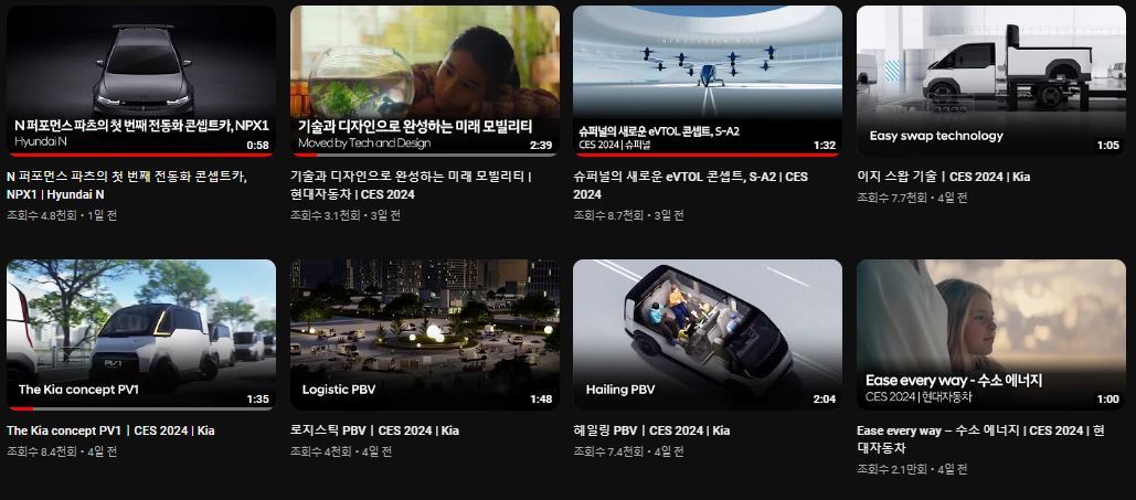 카지노 게임